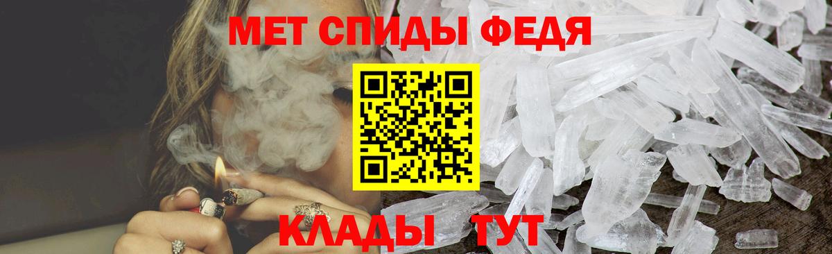 АМФЕТАМИН  Amphetamine Premium  Вход с VPN  Бахчисарай 