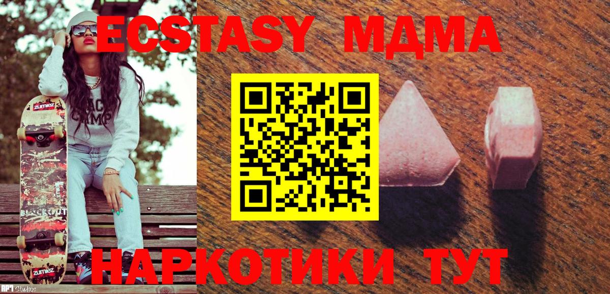 ЭКСТАЗИ  Экстази Philipp Plein  Вход с VPN  Бахчисарай  Ecstasy XTC 