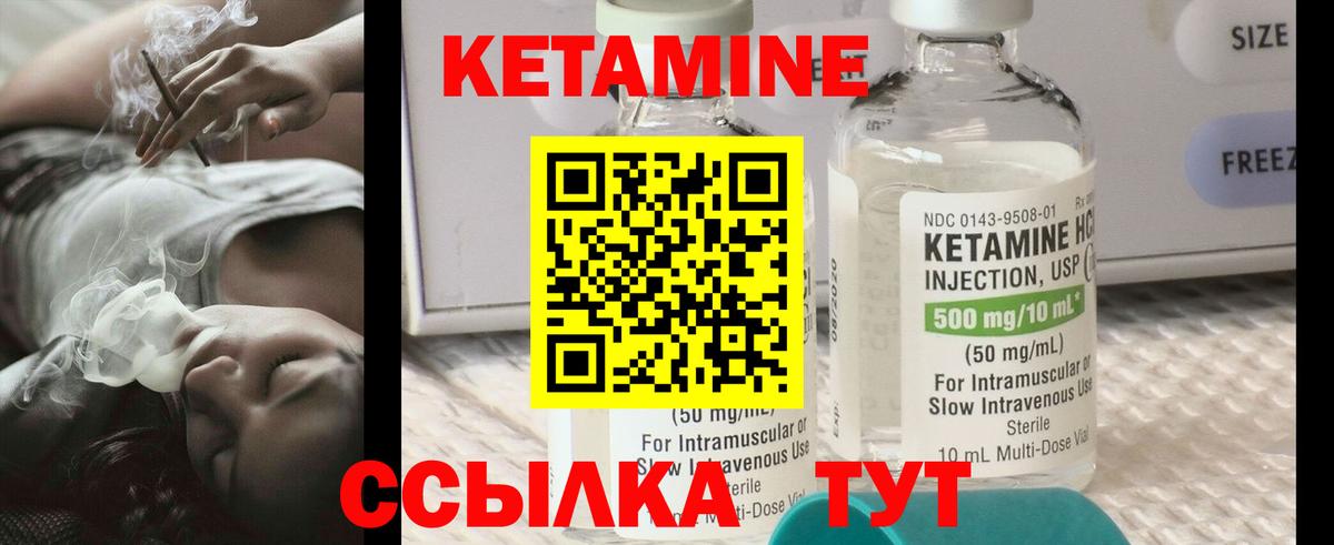 Бахчисарай  Кетамин ketamine  darknet телеграм  Вход с VPN 