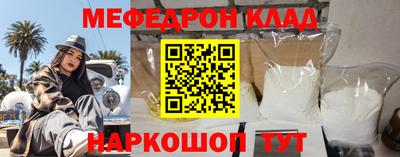 apvp Шебекино