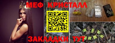 apvp Шебекино