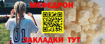 mdma Шелехов