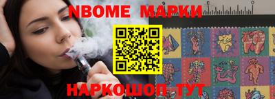 mdma Шелехов