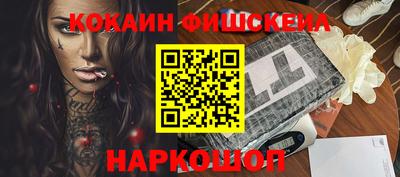 mdma Шелехов