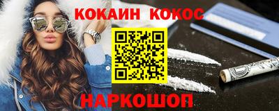 apvp Шебекино
