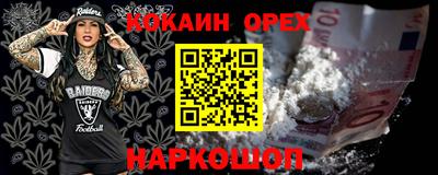 mdma Шелехов