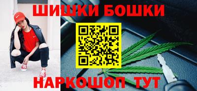 mdma Шелехов