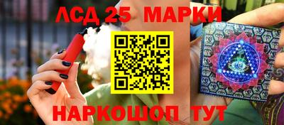 mdma Шелехов