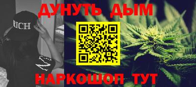 apvp Шебекино