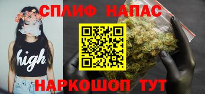 apvp Шебекино