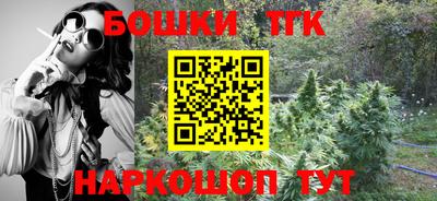 apvp Шебекино