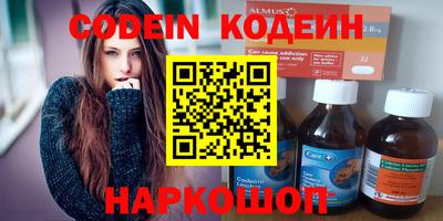 mdma Шелехов