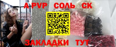 mdma Шелехов