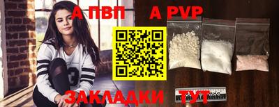 a pvp Шахты
