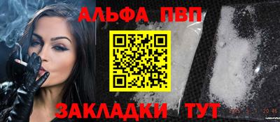 mdma Шелехов