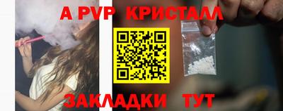 a pvp Шахты