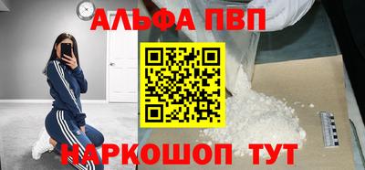 mdma Шелехов