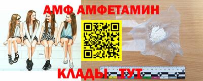 apvp Шебекино