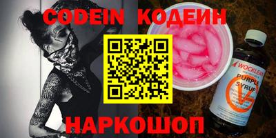 mdma Шелехов