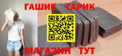 apvp Шебекино