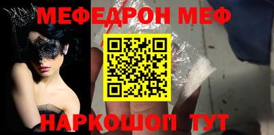 mdma Шелехов