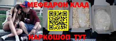 mdma Шелехов