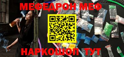mdma Шелехов