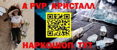 mdma Шелехов