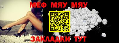 mdma Шелехов