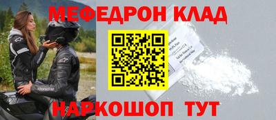 apvp Шебекино