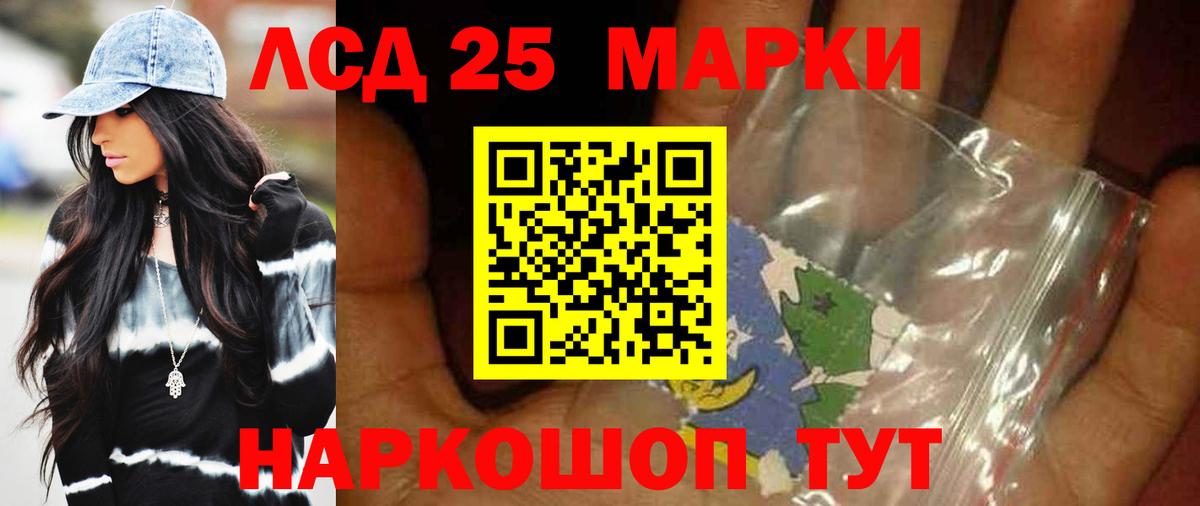 Бахчисарай  Лсд 25 экстази кислота  Вход с VPN  mega ТОР  LSD-25 экстази ecstasy 