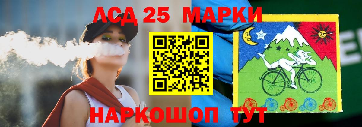 ЛСД экстази кислота Бахчисарай
