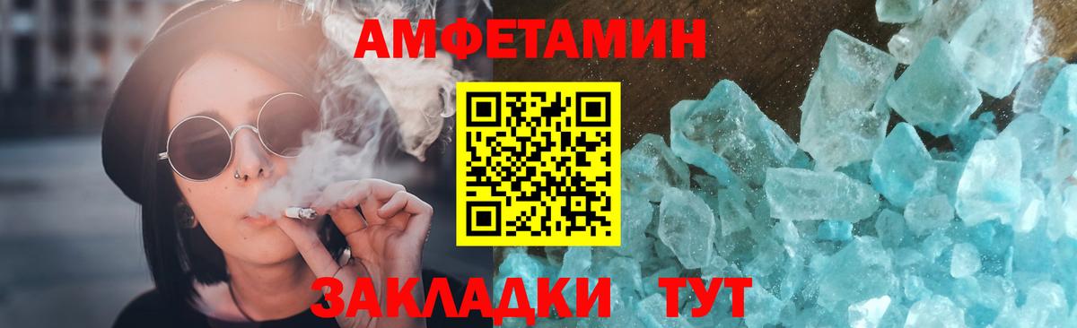 Метамфетамин винт  Вход с VPN  Метамфетамин винт  Бахчисарай 