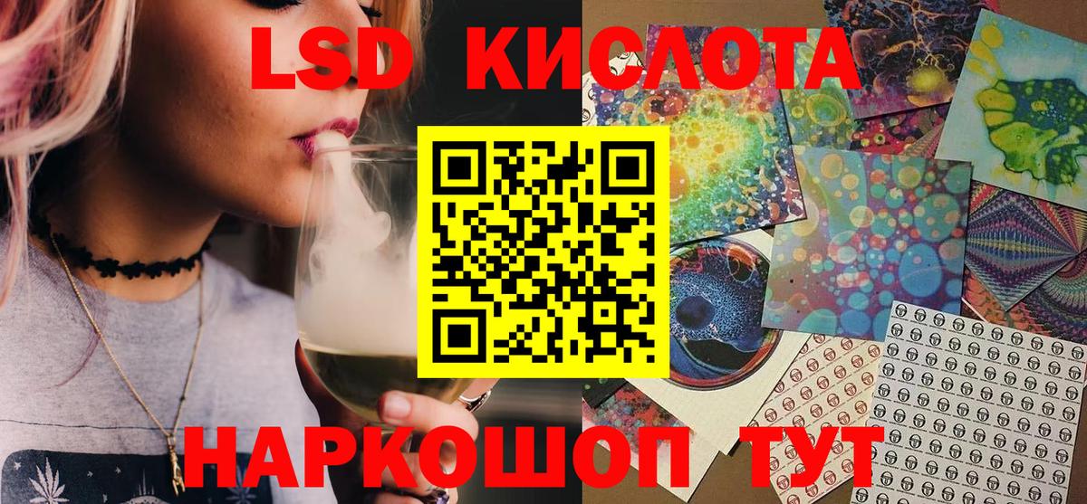 Марки NBOMe 1,5мг  Вход с VPN  сколько стоит  Бахчисарай 