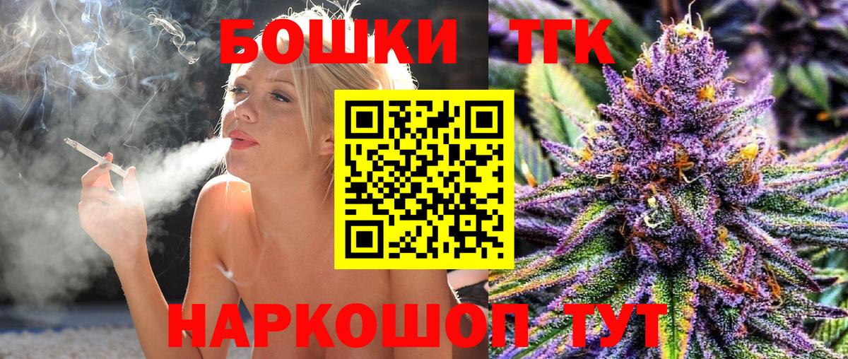 Каннабис конопля Бахчисарай