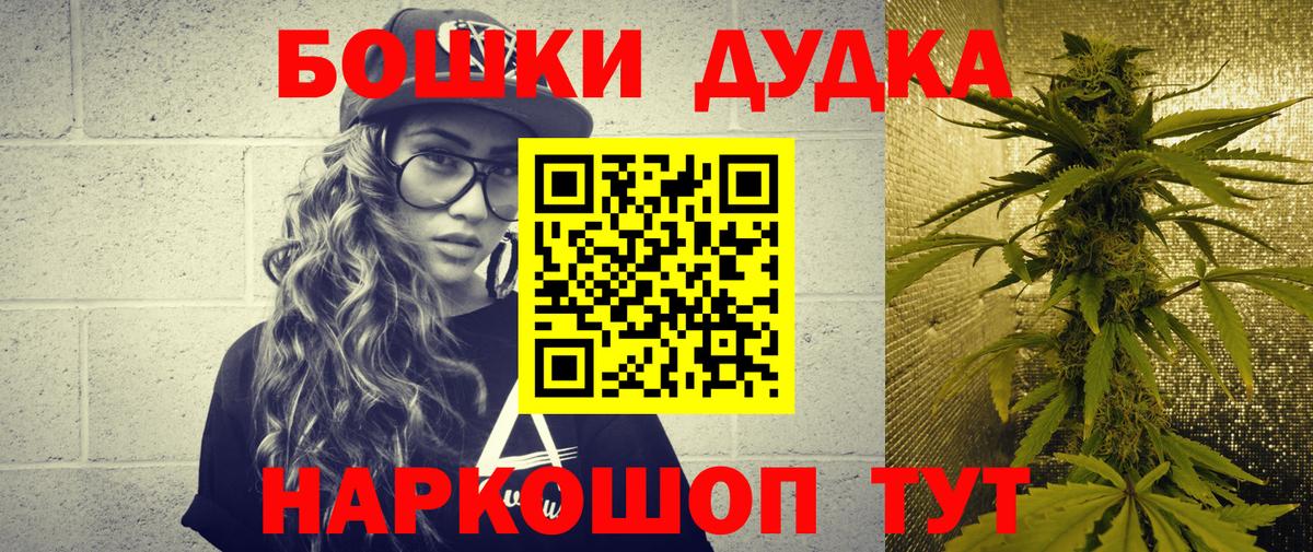 Каннабис марихуана  Канабис тримм  Вход с VPN  Бахчисарай  Канабис OG Kush 